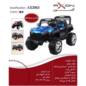 اسباب بازی ماشین شارژی جیپ آفرود متالیک چهار موتور AX2063_اسباب بازی ماشین شارژی